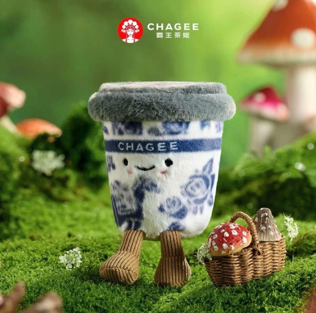 CHAGEE霸王茶公主毛绒玩具吉祥物杯型带可爱饰品