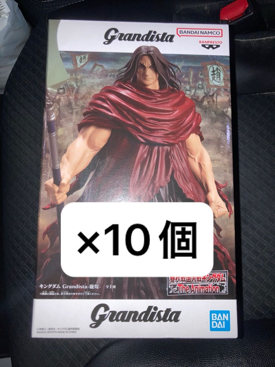 Kingdom Grandista Figure Huan Swordsmen Set of 10