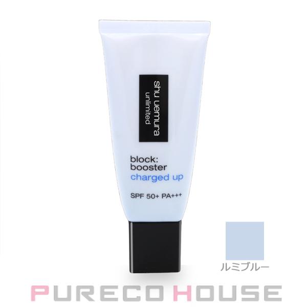 Shu Uemura Unlimited Block: Booster Advanced (Makeup Base) SPF50+・PA+++ 30ml #Lumi Blue