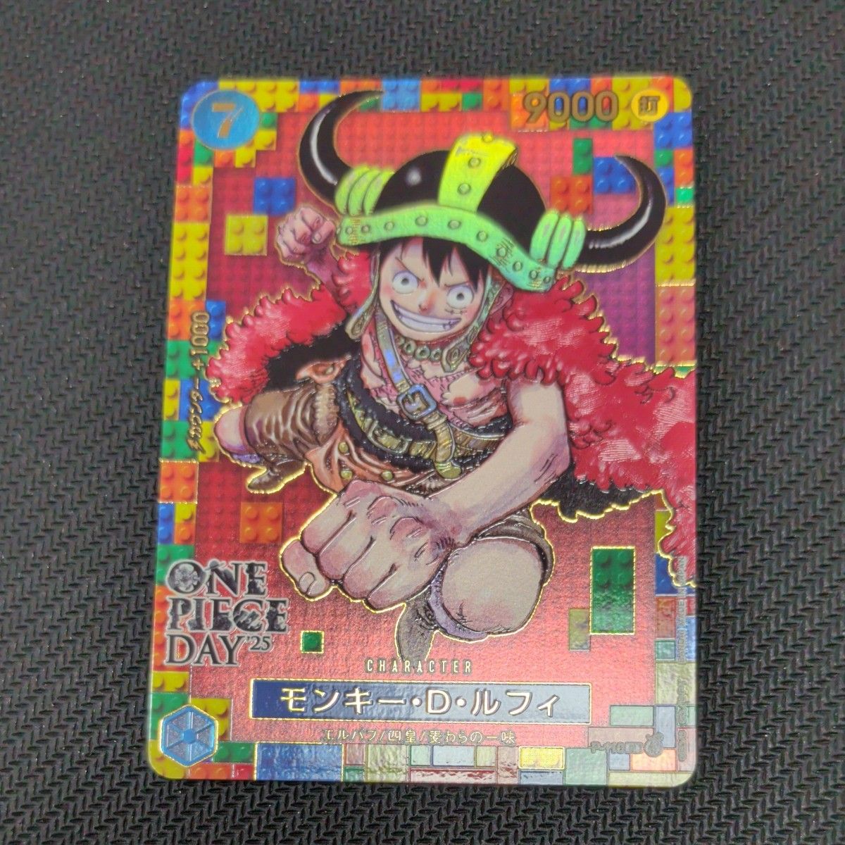 【免运费】海贼王卡牌 蒙奇·D·路飞 P-110 ONE PIECE DAY 25 特典卡 ③
