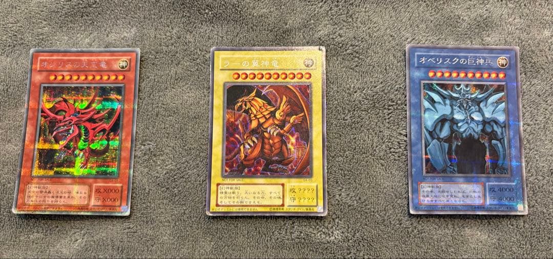 游戏王 三幻神 欧西里斯 拉 欧贝利斯 3张套装