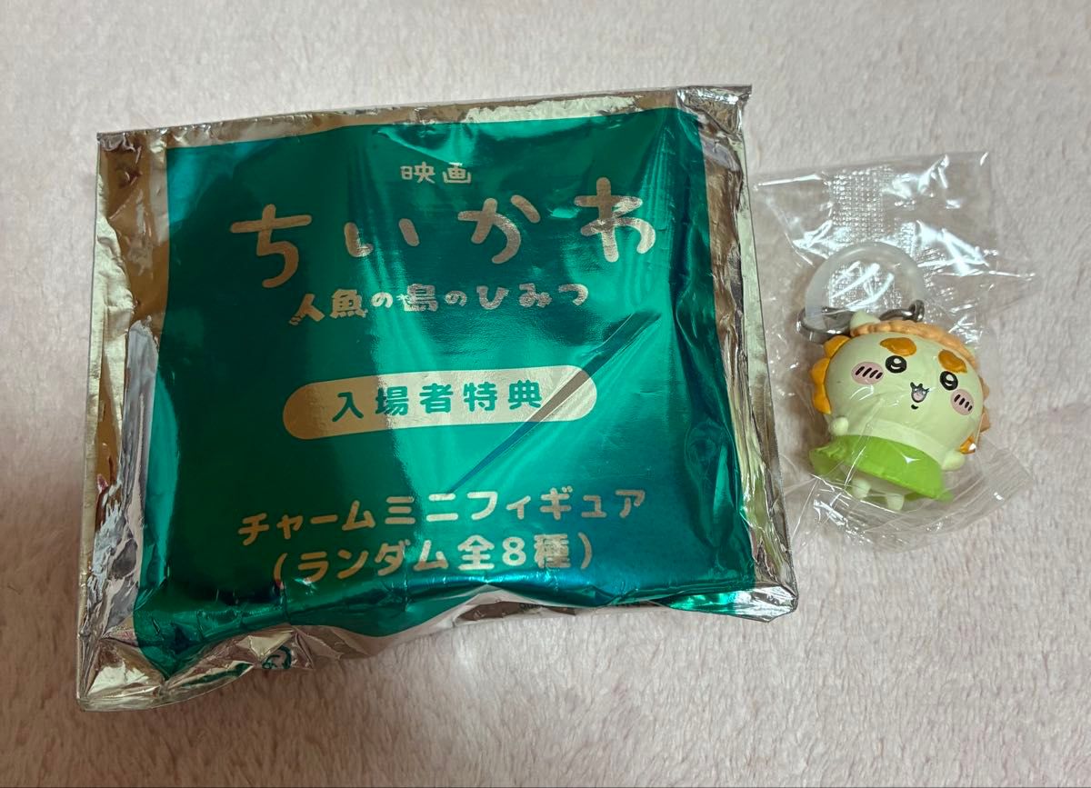 Movie Chiikawa: The Secret of Mermaid Island Theater Admission Bonus Charm Mini Figure Shisa