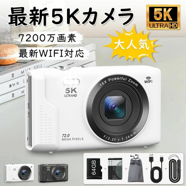 数码相机 日本产芯片 支持5K WiFi 7200万像素 适合初学者 相机 卡片机 双镜头 可传输至智能手机 16倍变焦 网络摄像头 儿童用 手机传输