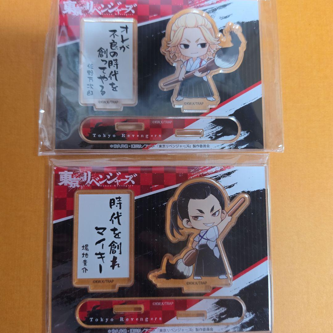 Tokyo Revengers Mikey Jichi Acrylic Stand Set