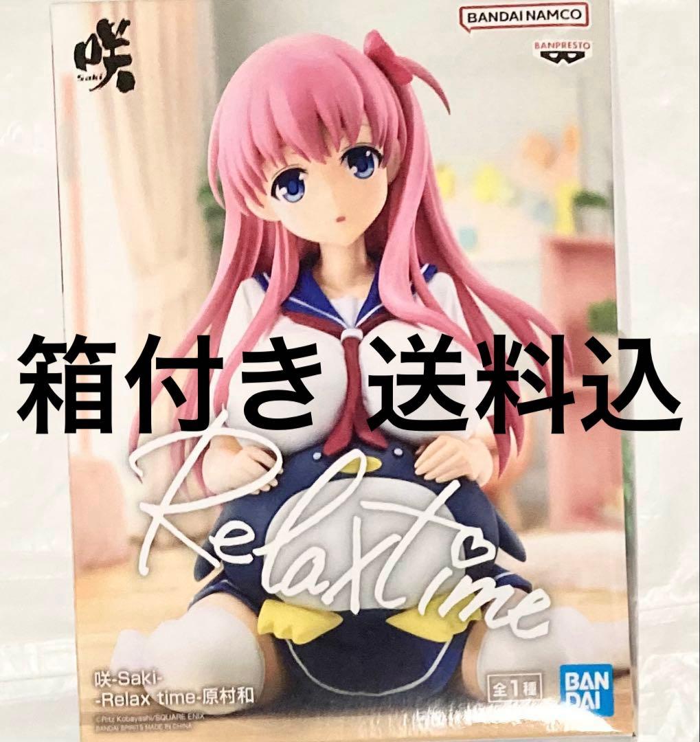 Saki Relax Time Kazuha Harumura Figure