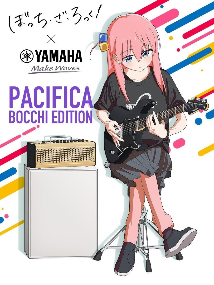 YAMAHA PACIFICA 611V BTR LTD ぼっち・ざ・ろっく!コラボモデル