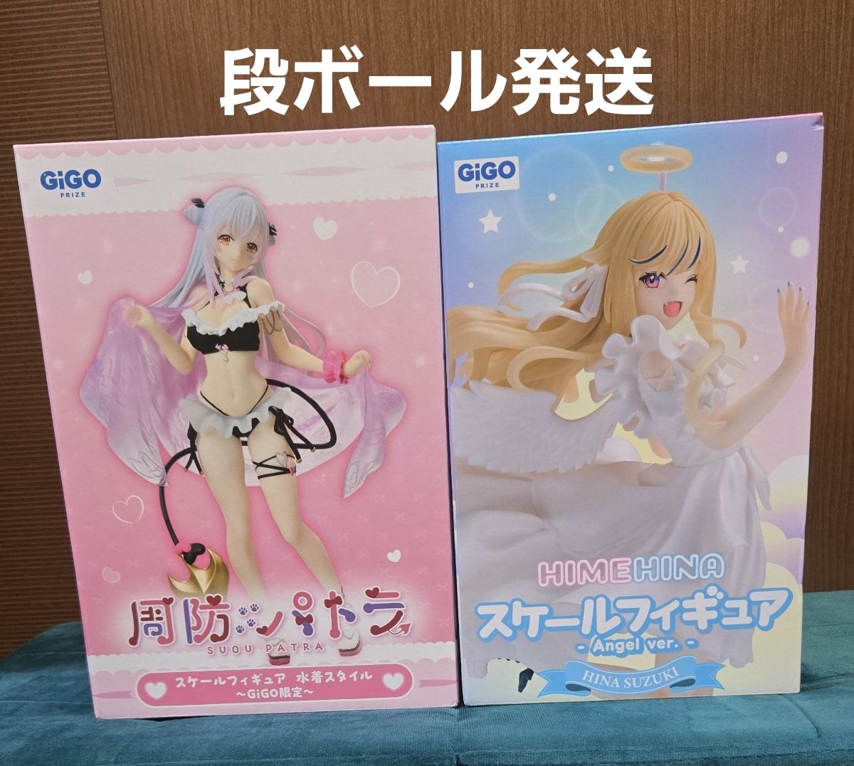 Suou Patra Swimsuit Style & HIMEHINA Suzu Hina Angel ver. Figure 2-Piece Set