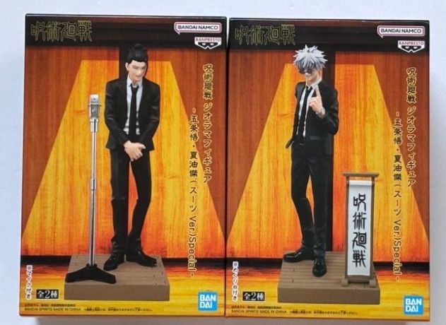 Jujutsu Kaisen Diorama Figure Gojo Satoru Geto Suguru Suit Ver. Special 2-Piece Set