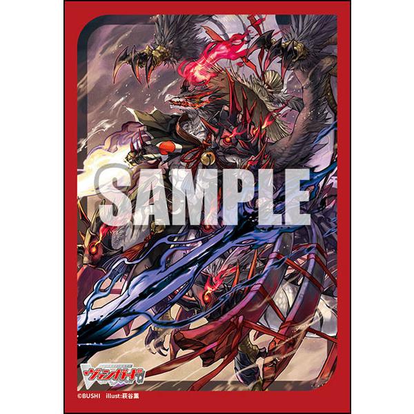 布シロード スリーブコレクション ミニ Vol.761 カードファイト!! ヴァンガード 無双の魔刃竜 ヴァルガ・ドラグレス “羅刹”