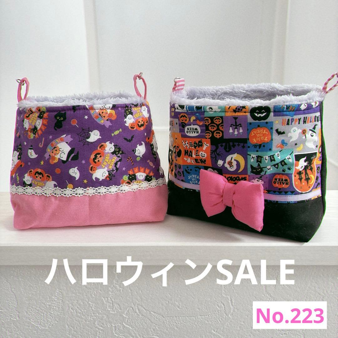 Limited SALE! Sugar Glider Pouch Set