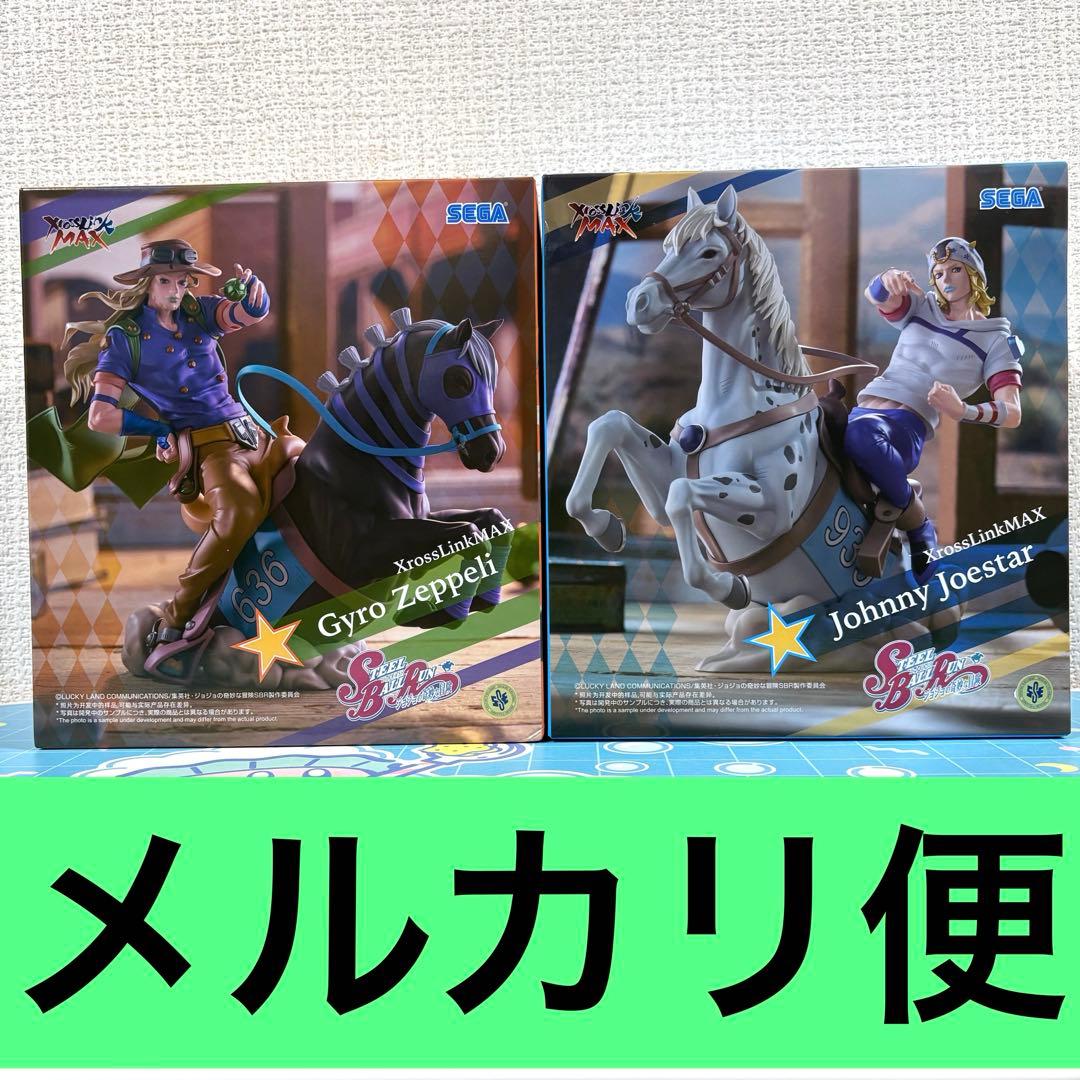 JoJo's Bizarre Adventure Johnny Joestar & Gyro Zeppeli Figure B