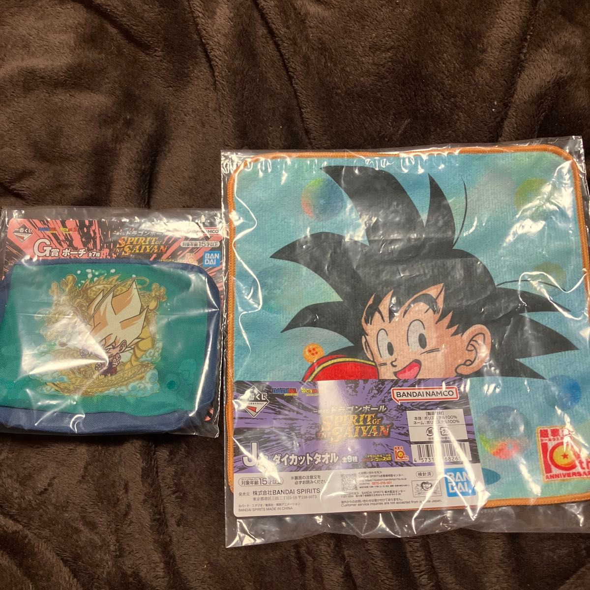 Ichiban Kuji Dragon Ball: Spirit of the Saiyan-G Prize Pouch & J Prize Die-Cut Towel 2-Piece Set