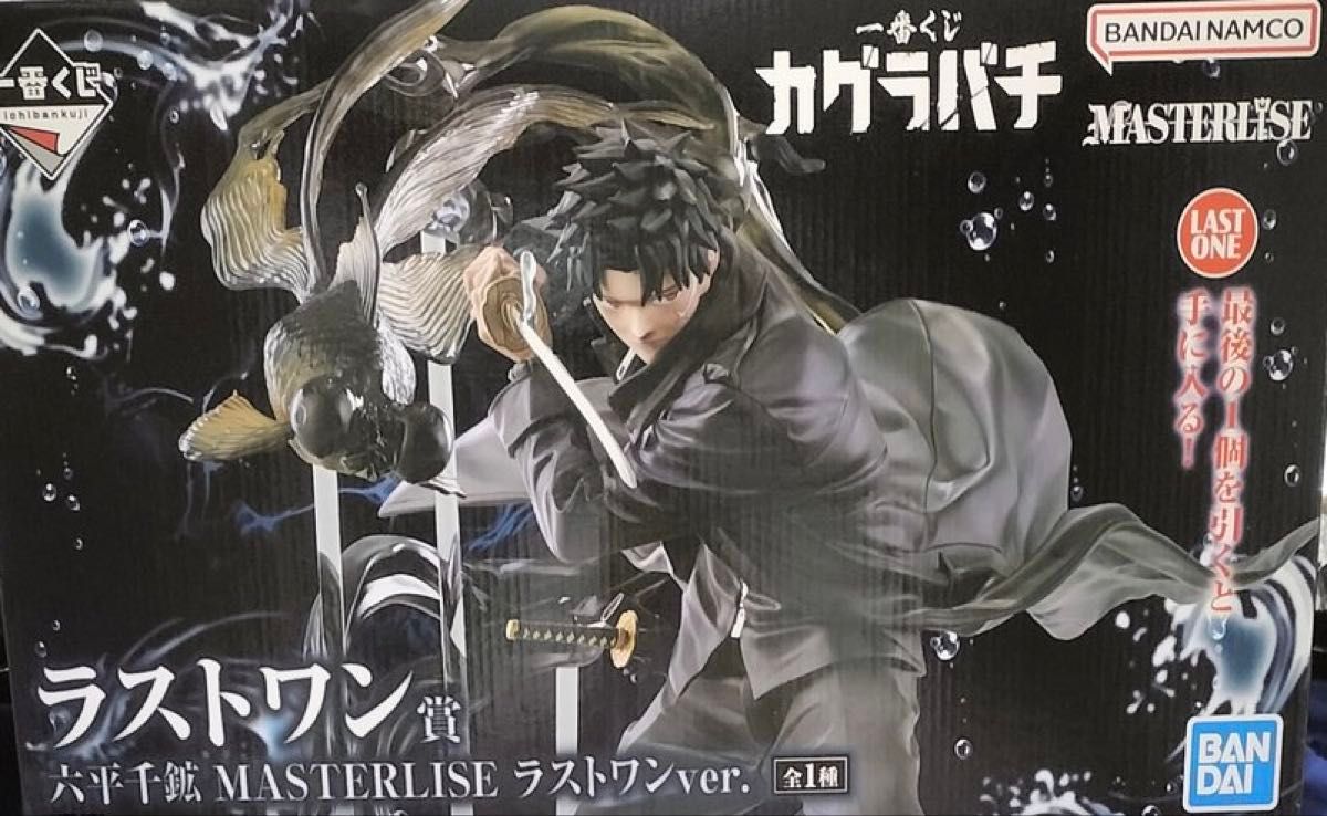 一番赏 药屋少女的呢喃 最后一等奖 六平千明 MASTERLISE 最后一等奖版。