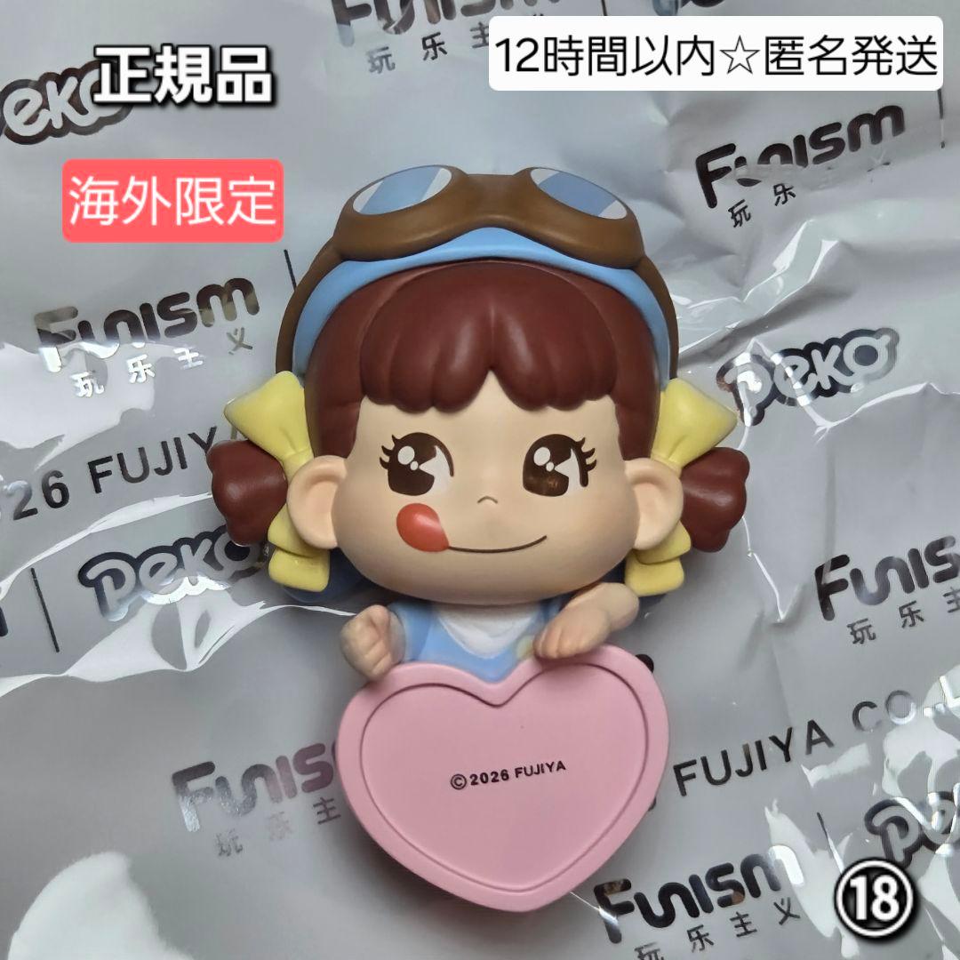Funism Fujiya Peko-chan HIPPERS ⑱