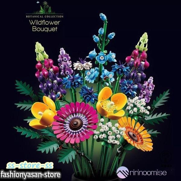 创作者专家花束10280花束LEGO乐高交换品盆栽教材放置装饰品的模型大人女孩智育玩具生日礼物
