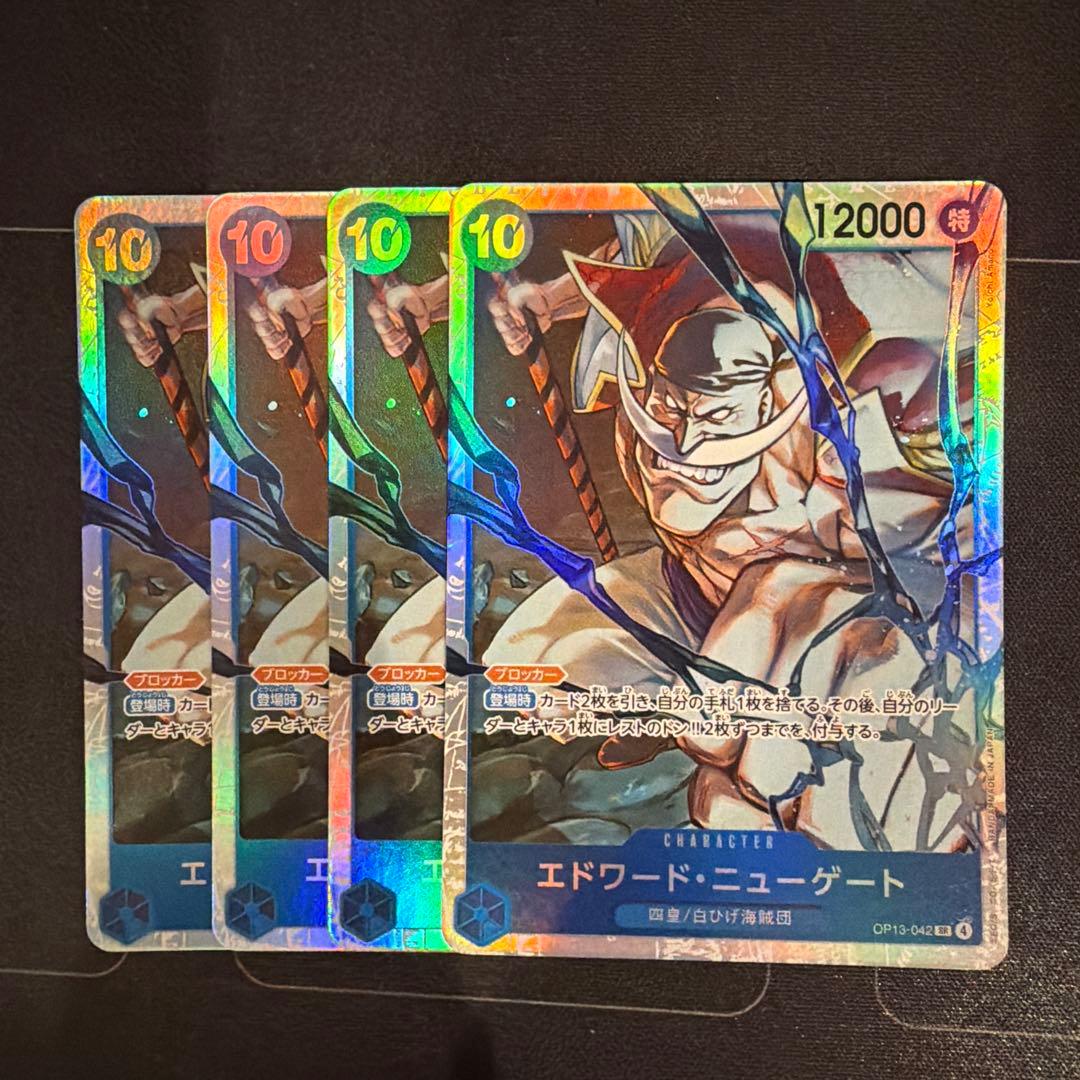 海贼王卡牌 爱德华·纽盖特 SR 4张