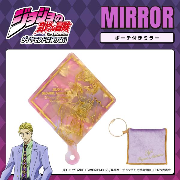 动画《jojo的奇妙冒险钻石无法破碎》带镜子化妆包 <吉良吉影> 妆美堂shobido