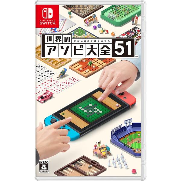 世界のアソビ大全51 新商品 Nintendo switch ソフト ニンテンドースイッチ 任天堂[ラッピング不可] R-LOGI