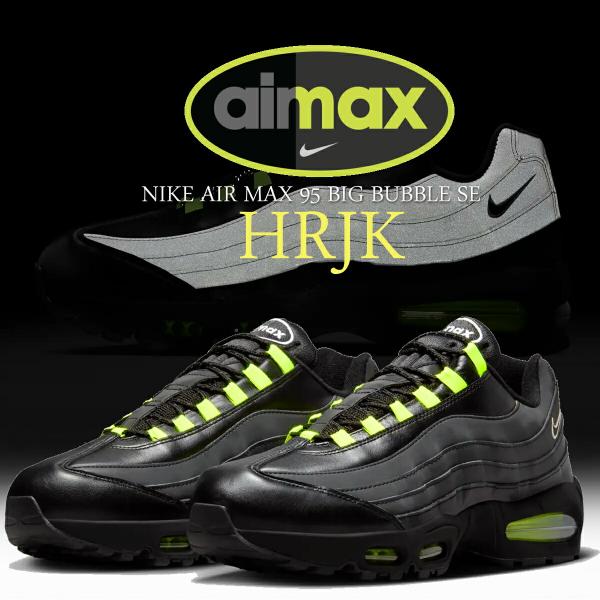 耐克 Air Max 95 OG 大泡泡 HRJK 黑色 白色 电光绿 浅金色 NIKE AIR MAX 95 BIG BUBBLE SE HRJK 黑/白-电光绿-浅金色 im8063-010