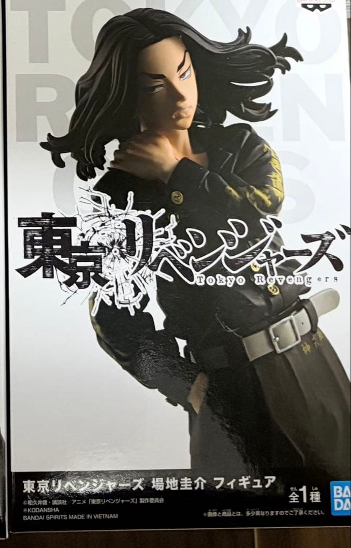 东京复仇者 人偶 场地圭介