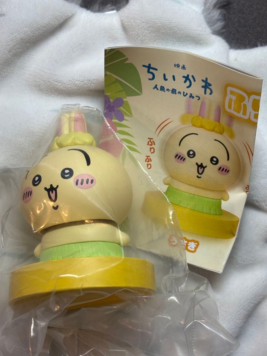 电影 吉伊卡哇 人鱼岛的秘宝 摇动头部手办2 兔子