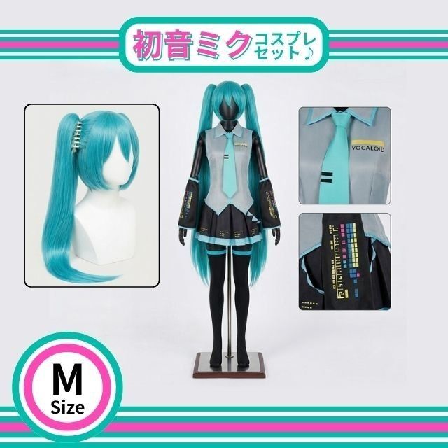 M尺寸初音未来cosplay文化祭学园祭制服万圣节专业漫画服装化装vocalo活动 ×
