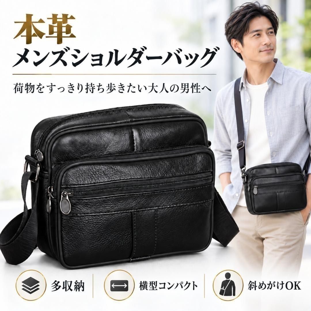 Genuine Leather Men’s Shoulder Bag, Cowhide, Black, Crossbody, Horizontal Design, Multiple Pockets, for Commuting, Travel, and Outings, Adult-Style, Simple, with Zipper, BG43