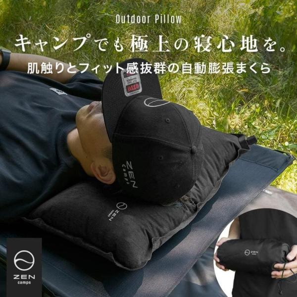 露营 单人 车内过夜 枕头 充气枕 空气枕 汽车枕 便携枕头 紧凑 轻量 ZEN Camps