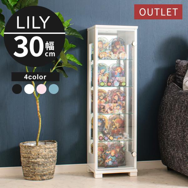 Outlet Collection Board Figure Case Collection Rack Display Case Glass Case Slim Type Lily 30