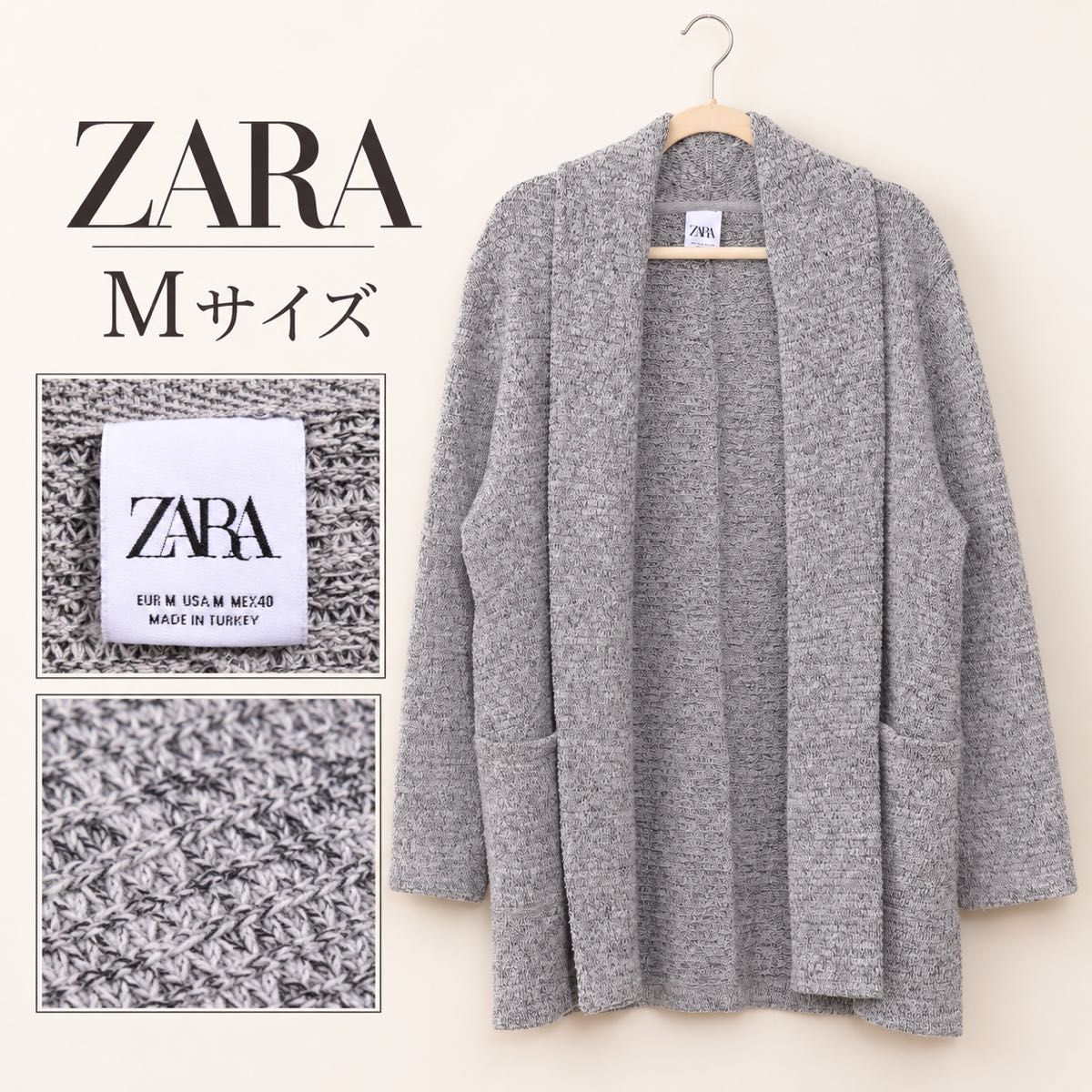 九成新ZARA灰色调针织开衫中长款带口袋外搭M码