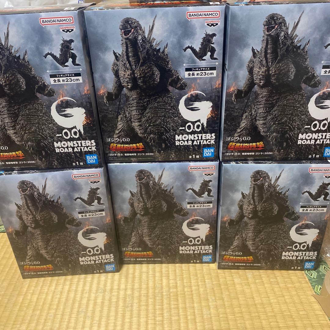 Godzilla -0.0 Kaiju Roar Strike Figure 6-Piece Set