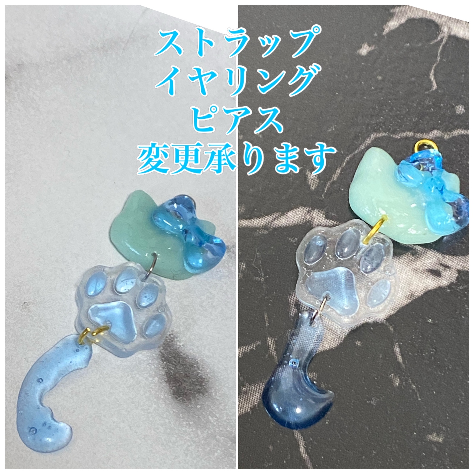 三连挂饰 猫 挂绳 耳环 耳钉 水蓝色