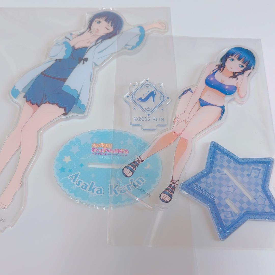 Love Live! Nijigasaki Kaoru Asaka Acrylic Stand China Limited Swimwear Pajama 2-Piece