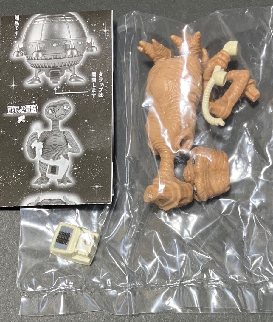 E.T. Iconic Scenes Collection Part 2 - E.T. and the Phone - Capsule Toy