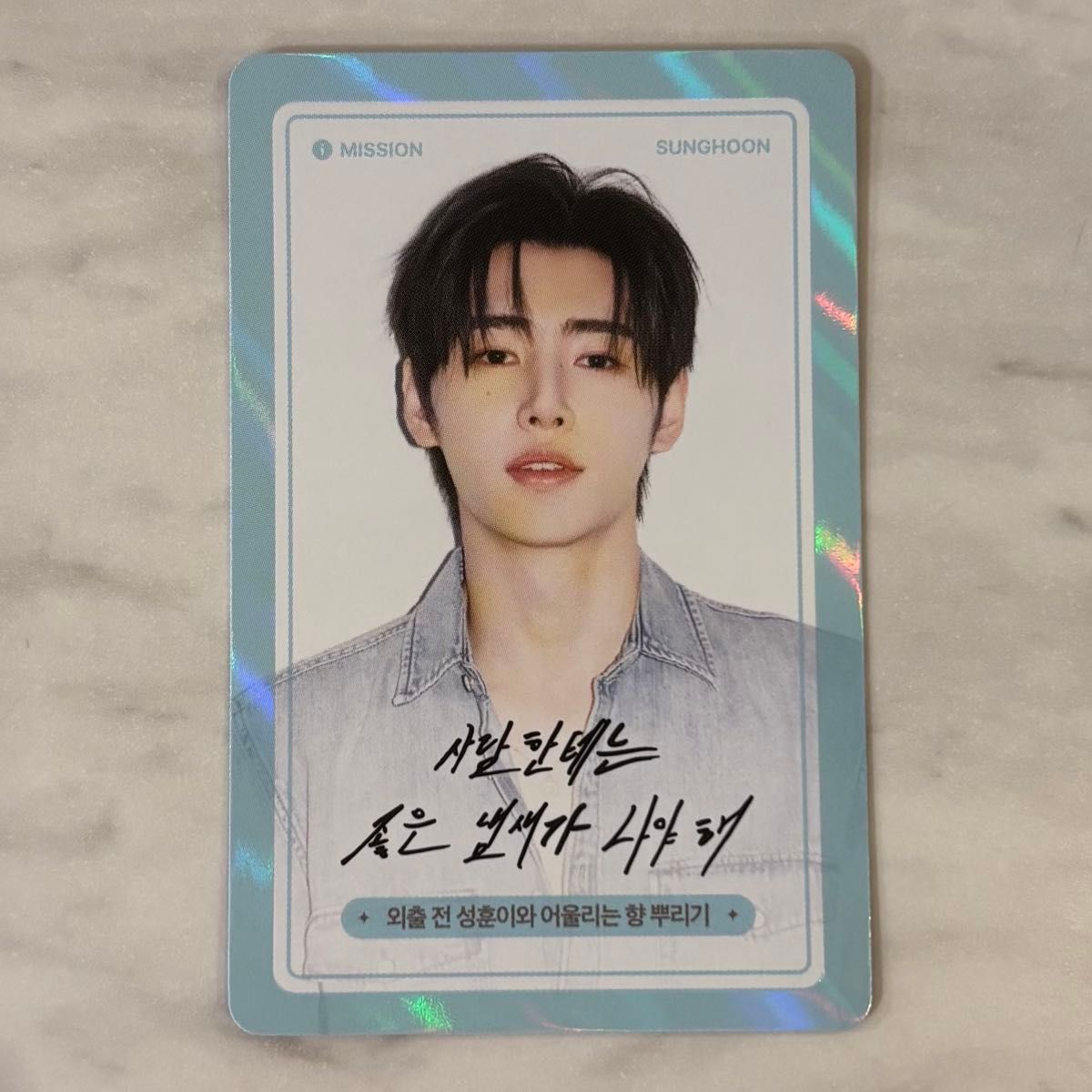 Sunghoon DICON ENHYPEN