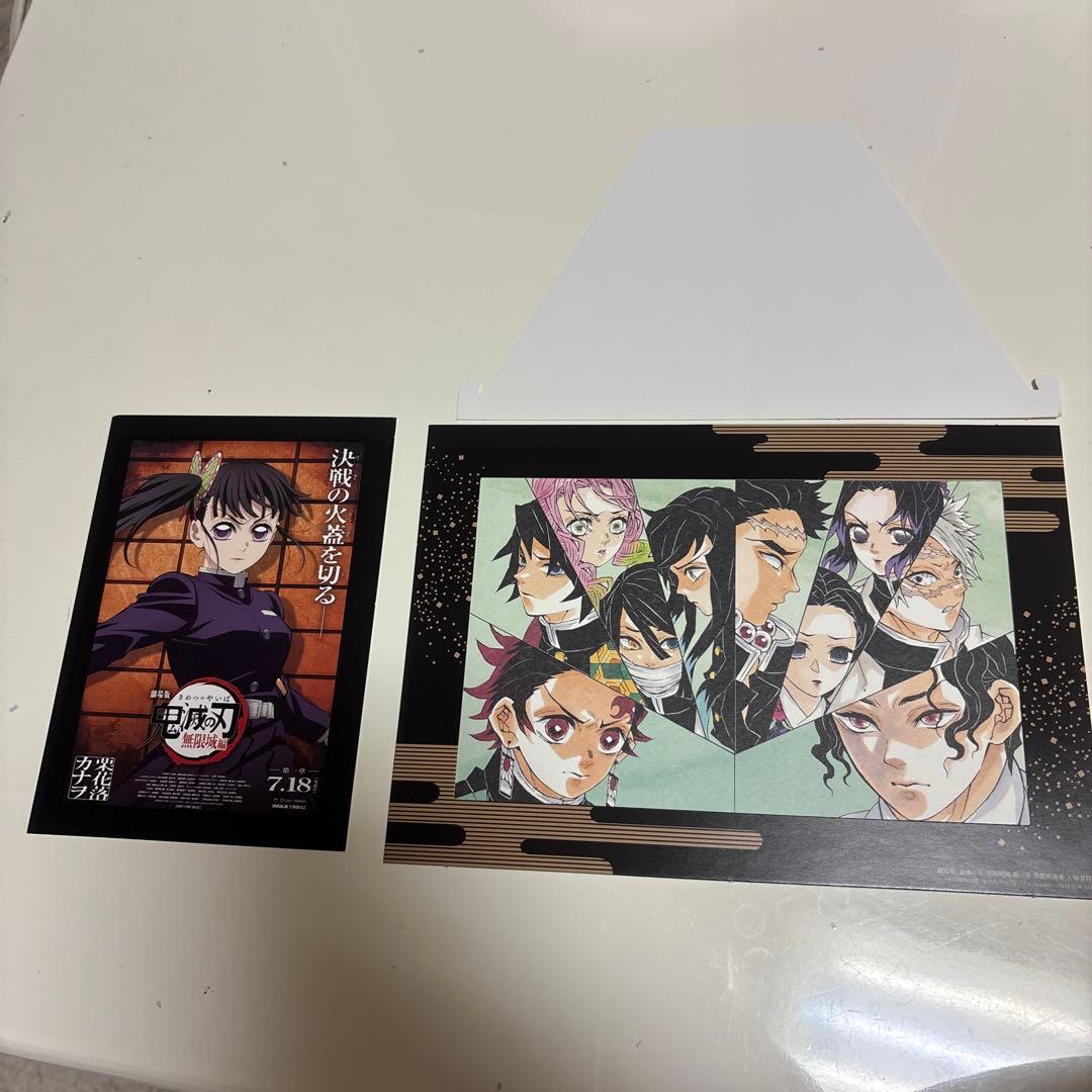 鬼灭之刃 无限城猗窝座再现 入场特典