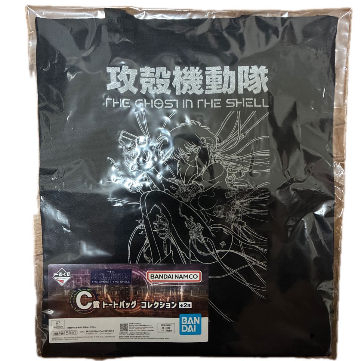 最抽签攻壳机动队THE GHOST IN THE SHELL C奖手提包
