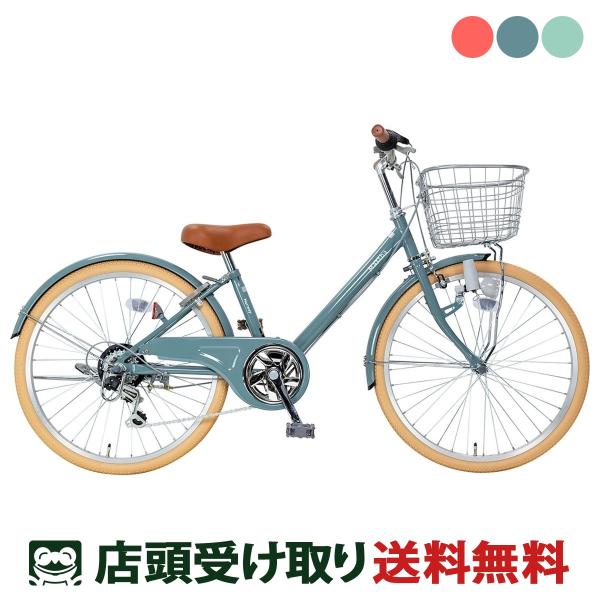 ポイント+4％ 10/15限定　キッズ 子供用 自転車 サイクルスポット Norway マッタ ノルウェイ マッタ 22インチ 6段変速 [Norway Martha]