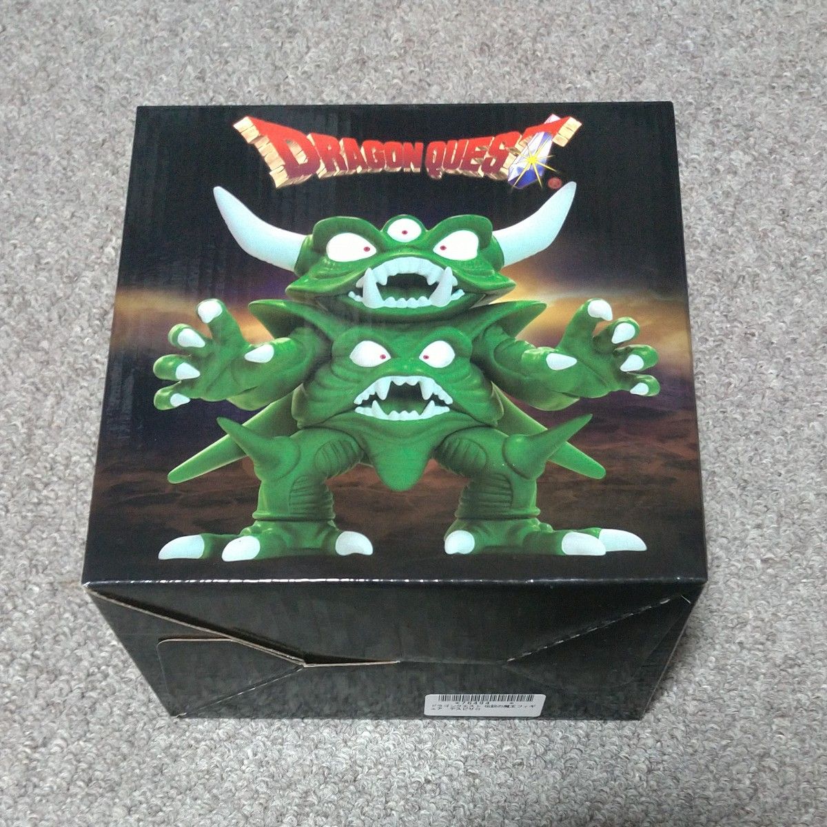 Dragon Quest AM Legendary Demon King Figure Despisaro