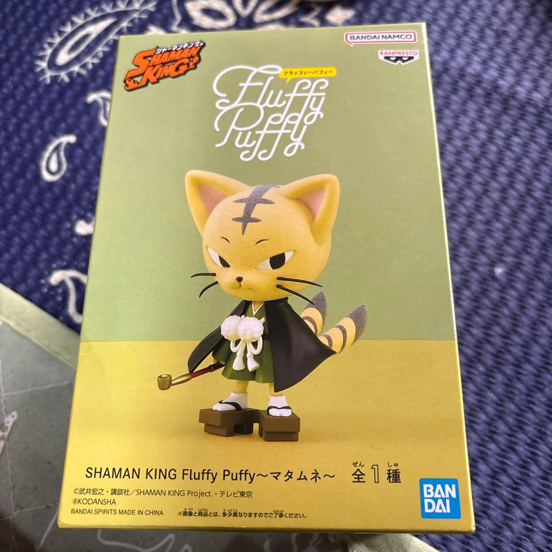SHAMAN KING Fluffy Puffy マタムネ フィギュア