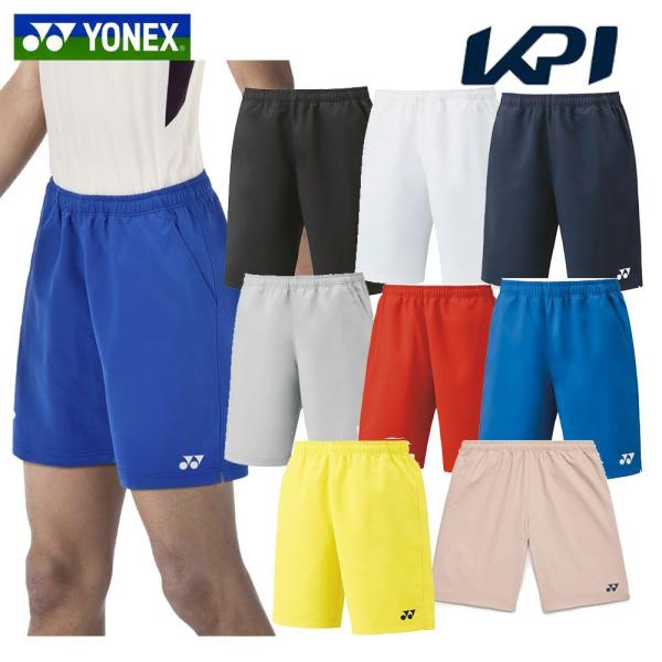 「同梱不可」「ポスト投函便で送料無料」ヨネックス YONEX テニスウェア ユニセックス ユニハーフパンツ 15150  冷感 春夏 吸汗速乾 ベリークール