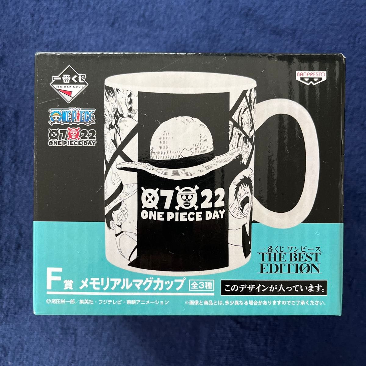 Ichiban Kuji One Piece THE BEST EDITION F Award Memorial Mug