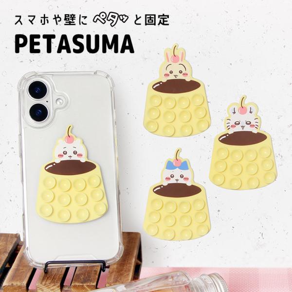 千早川 周边产品 手机 吸盘贴片 贴吸盘 双面吸盘 手机固定 自拍 移动电源固定 猫脸 兔子 蝙蝠 ck-111