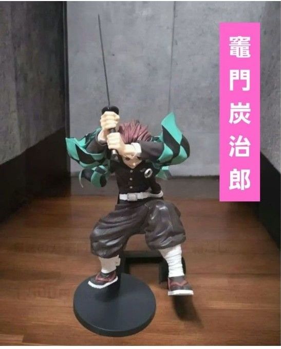 鬼灭之刃 灶门炭治郎 手办