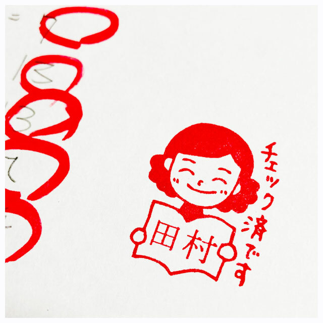 ◼️ 妈妈救星!作业印章,可免费刻名!已检查