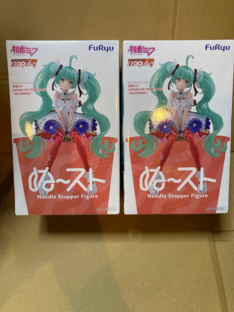 Hatsune Miku Nendoroid Stopper Figure JAPAN LIVE TOUR 2025 BLOOMING 2-Piece Set