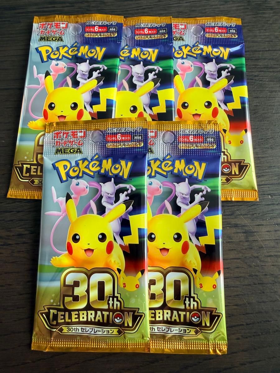 【便利店出品】宝可梦卡牌游戏 30th CELEBRATION 扩展包 5包套装