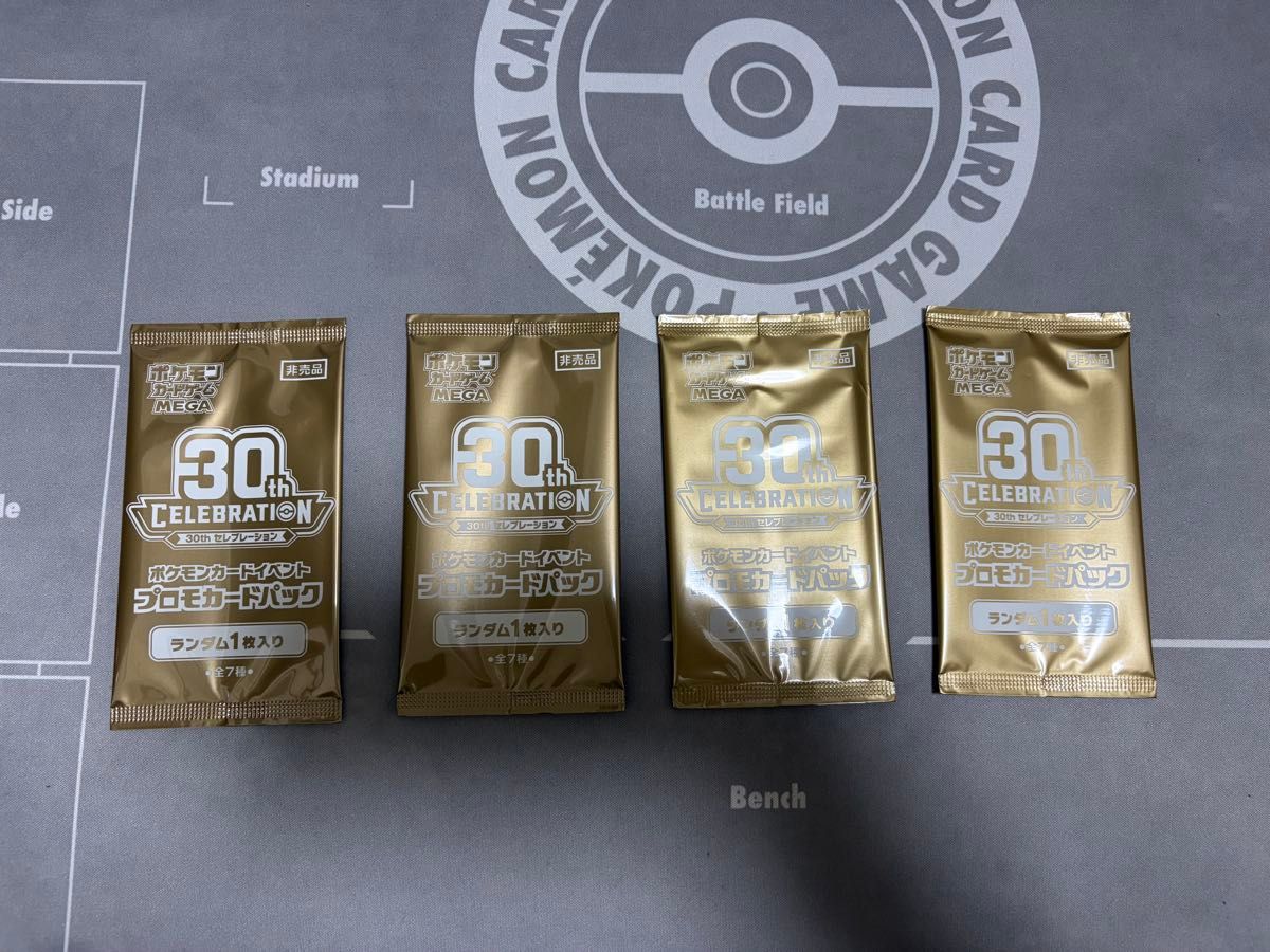 宝可梦卡牌游戏 30周年庆典 促销卡包 4个套装