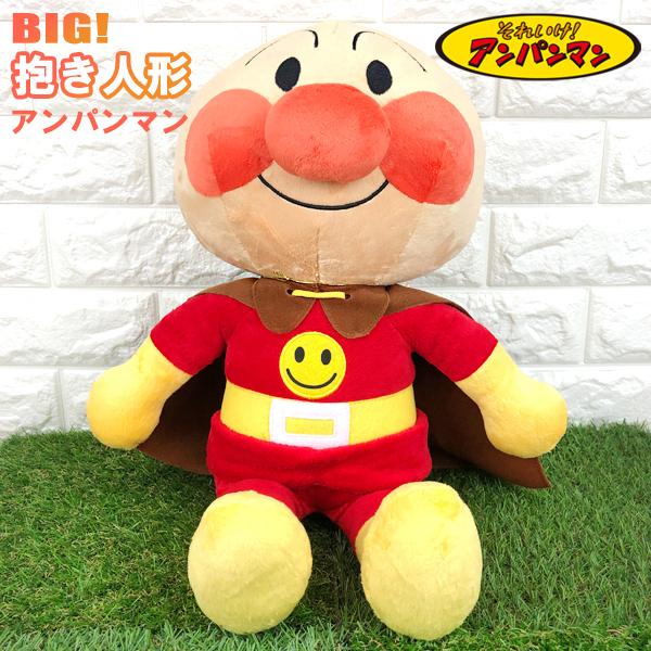 Anpanman Hugging Doll Soft Large Plush Toy