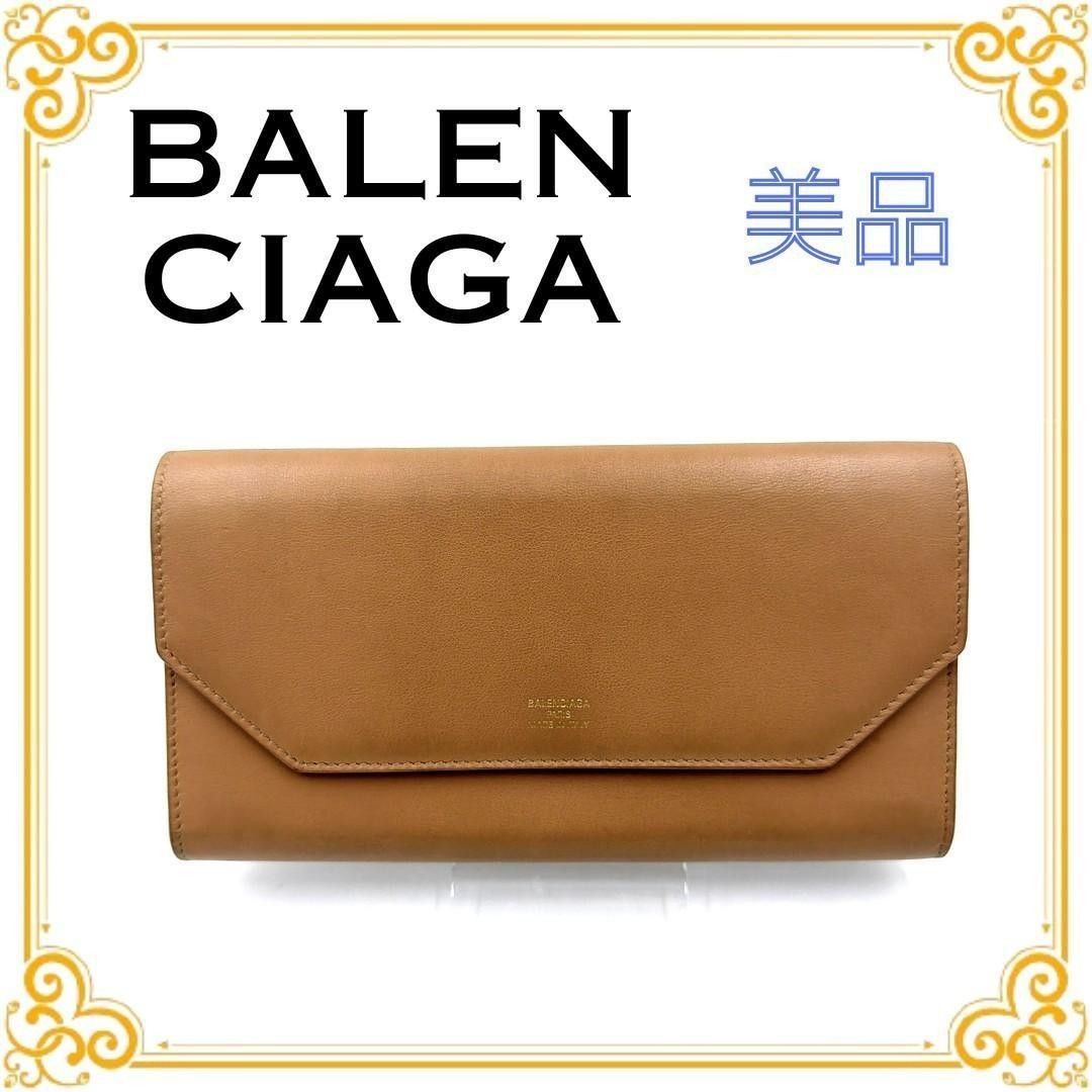 BALENCIAGA Balenciaga 736732 细款大陆式 双折 长钱包 米色 皮革 女士